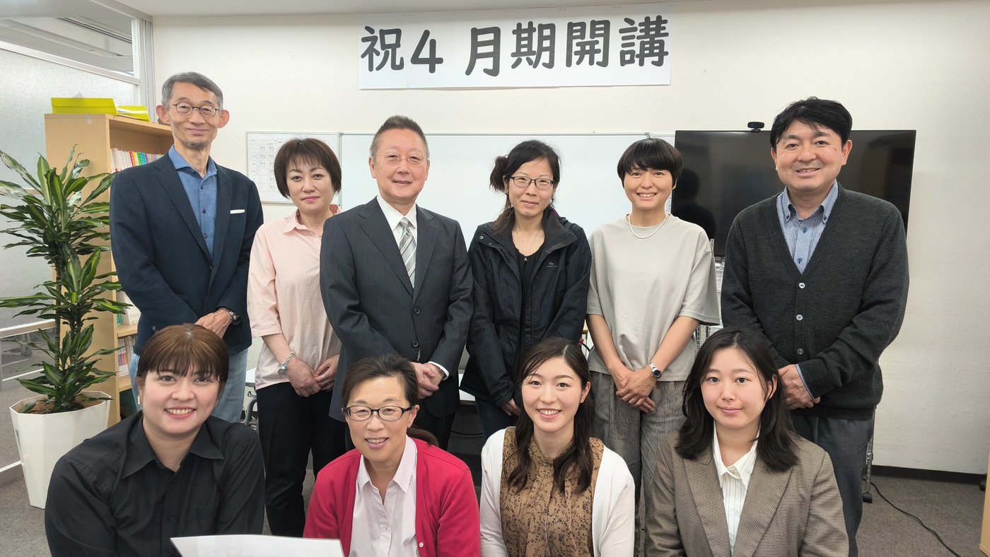 2024年　4月期受講生の声