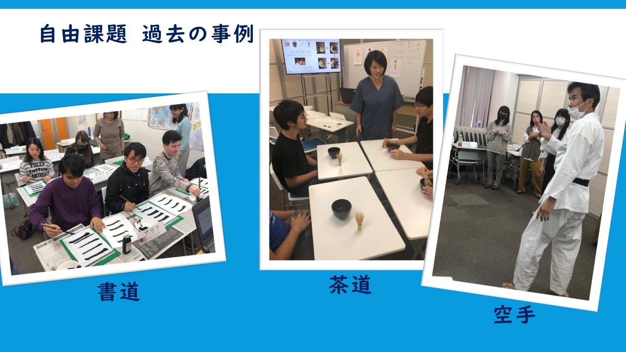 いよいよ教壇実習が始まりました＾＾