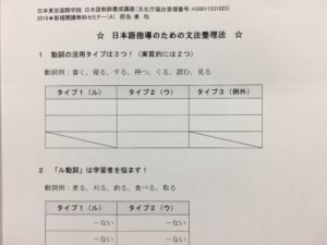 泉校長の無料セミナー スタートしました
