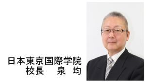 “検定のカリスマ”泉 均校長の新規開講記念無料セミナー開催
