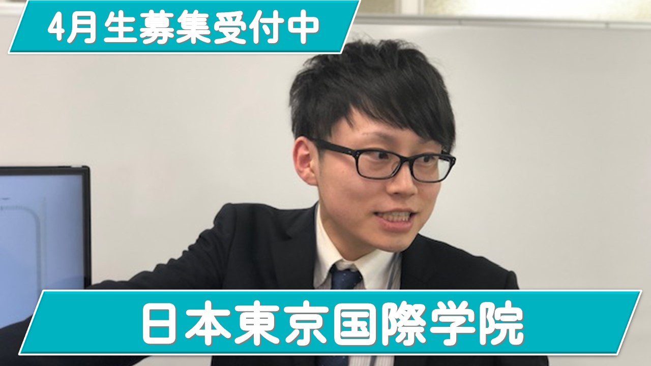 2023年4月期生募集中です！