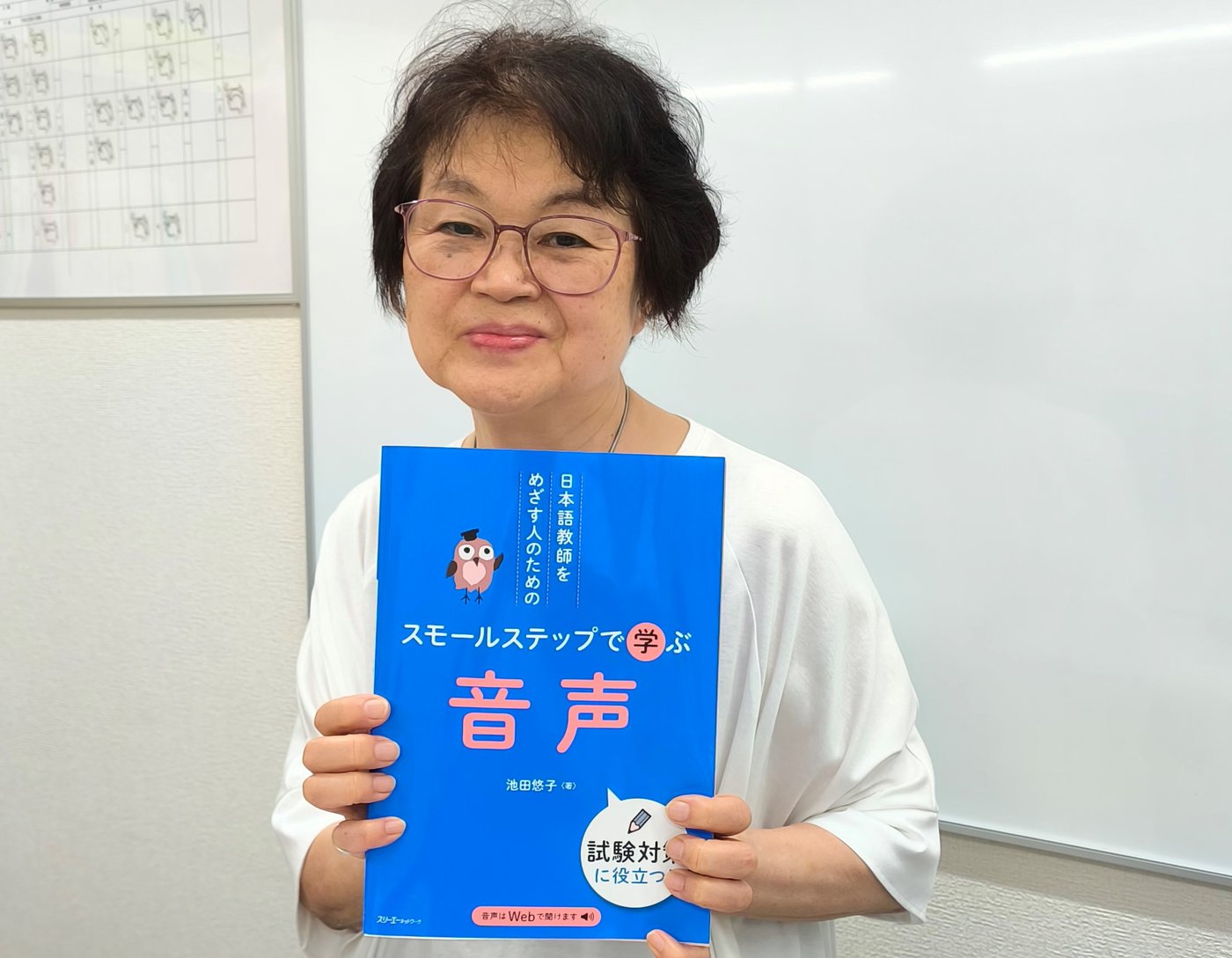 留学生との交流会を行いました!