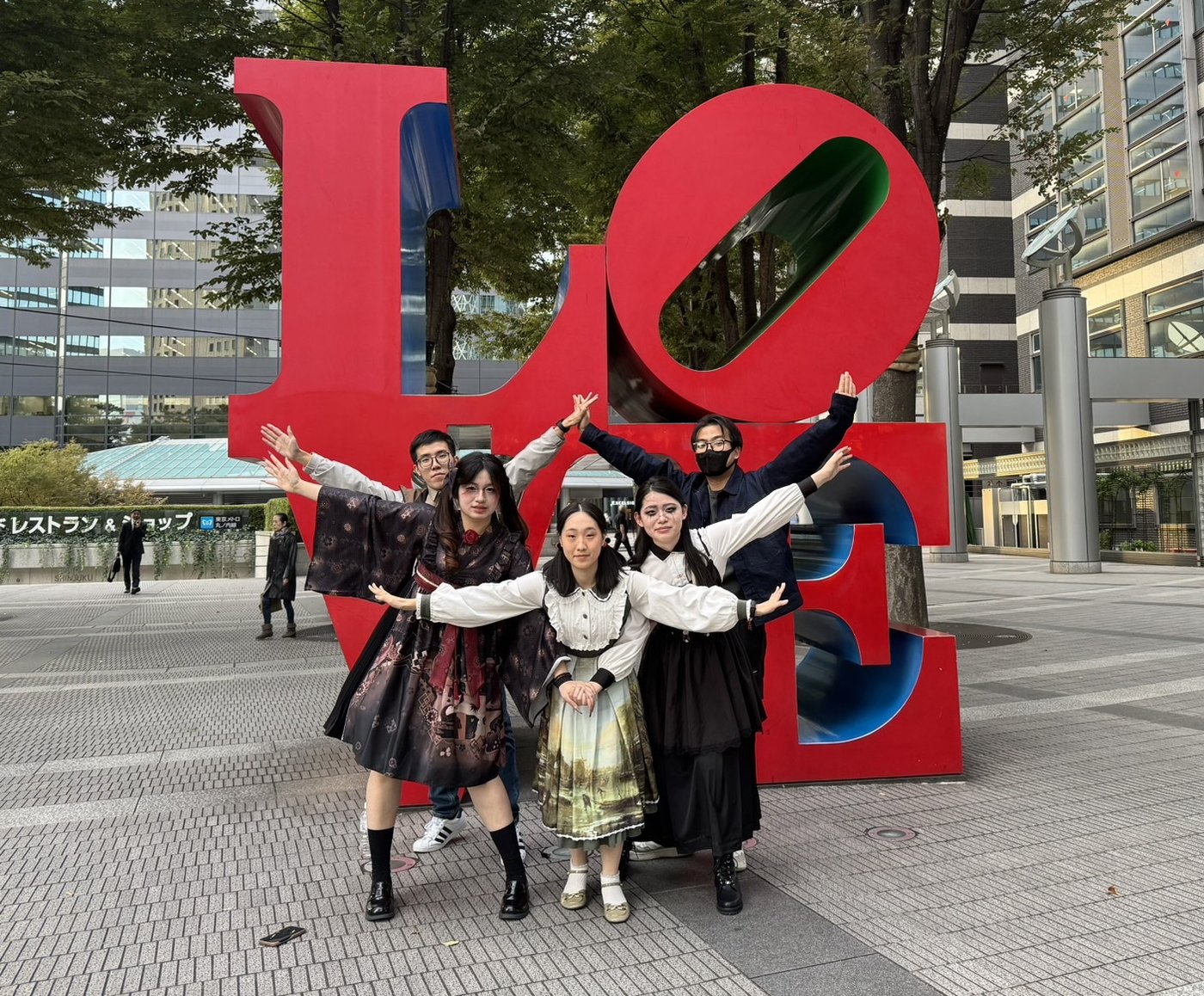 Halloween Party