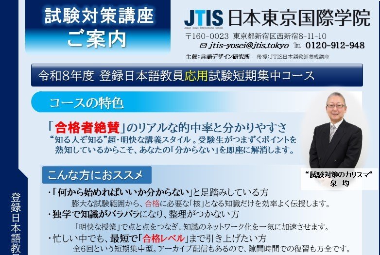 出願開始！
