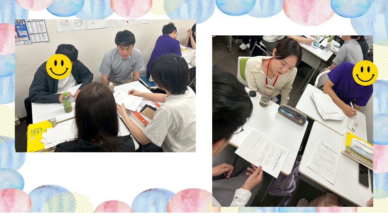 ★授業見学★