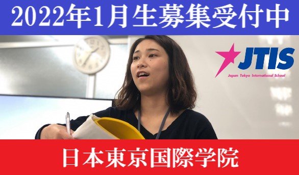 １月開講します！