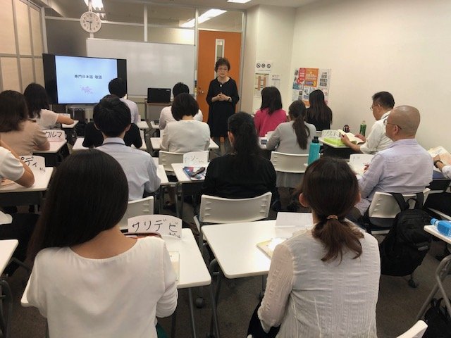 美しい日本語表現