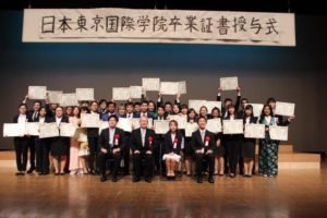 日本東京国際学院（日本語学校）卒業式