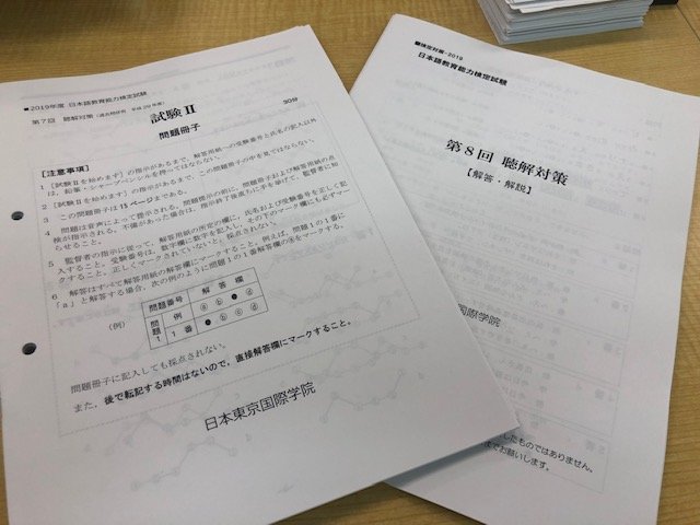 検定のカリスマ直接指導!