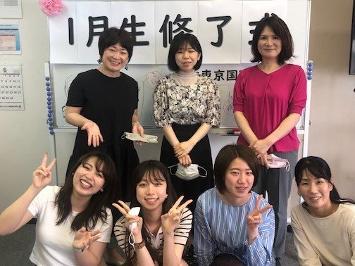 修了式の様子