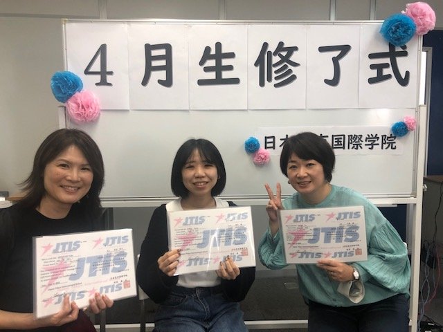 2022年4月期生修了式