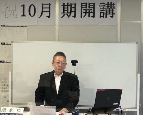 10月期　開講しました！