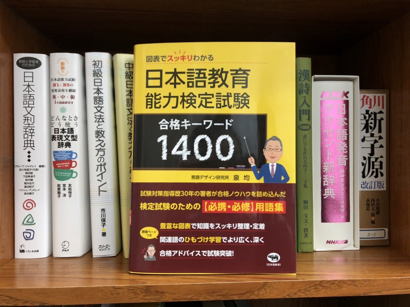 本日の授業は…