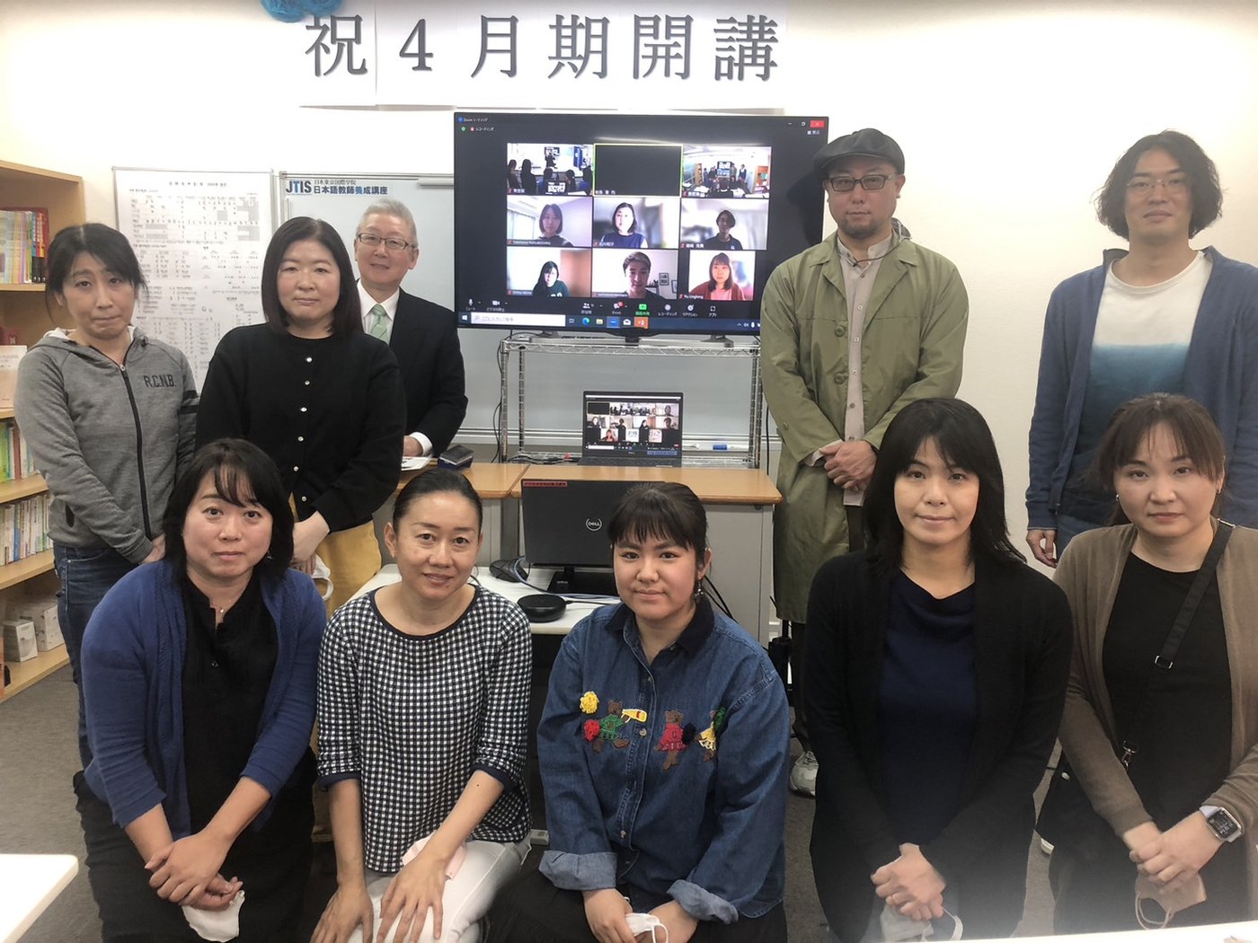 2023年4月期生が入学しました！