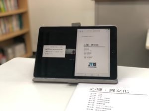 ついにテキストが…