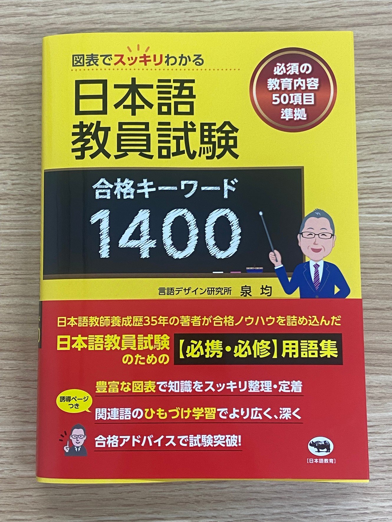 留学生との交流会を行いました!
