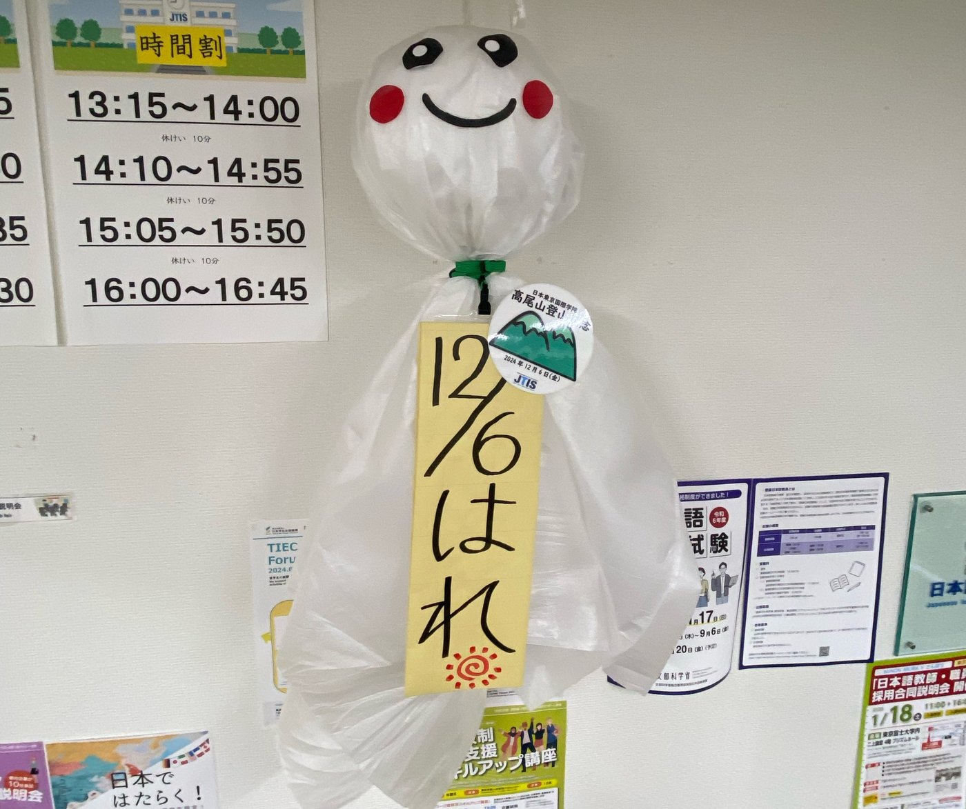10月期生の声①