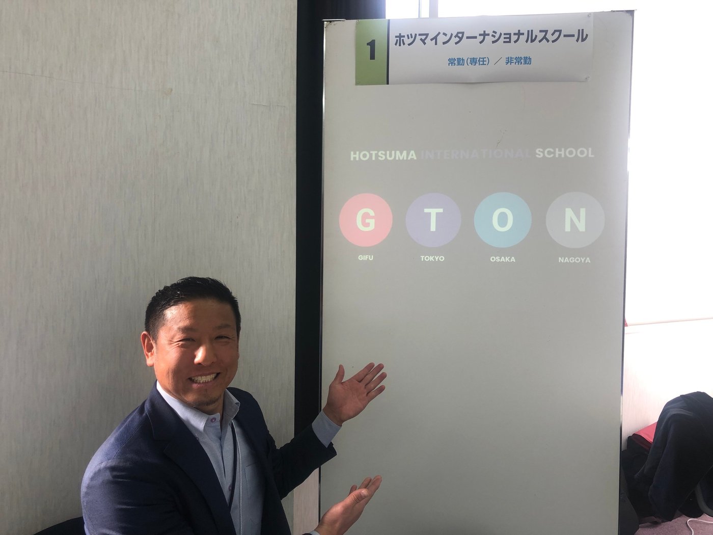 ☆就職セミナー☆