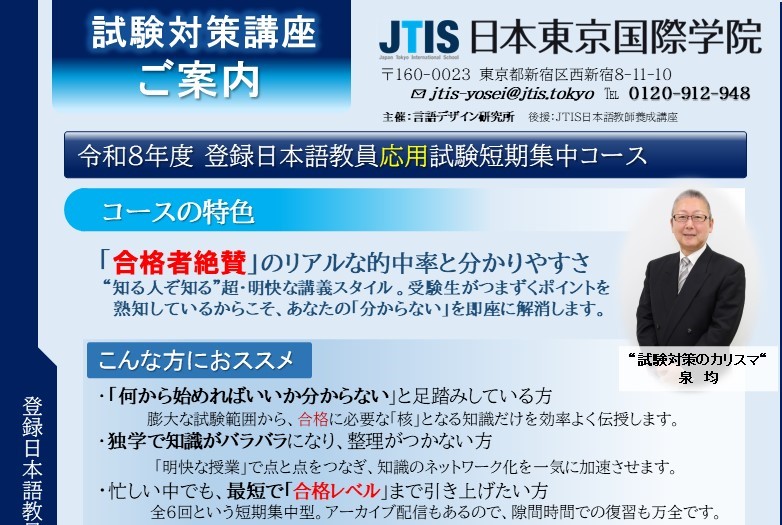 いよいよ本番に向けて！
